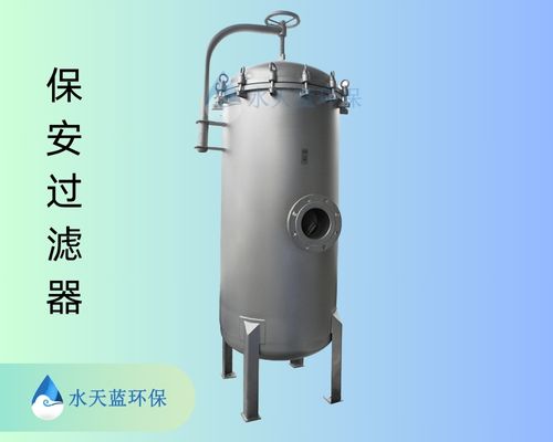 3-保安過濾器-旋轉(zhuǎn)式過濾器白底1.jpg